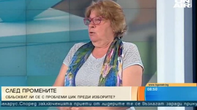 Машинното гласуване е предизвикателството пред ЦИК 