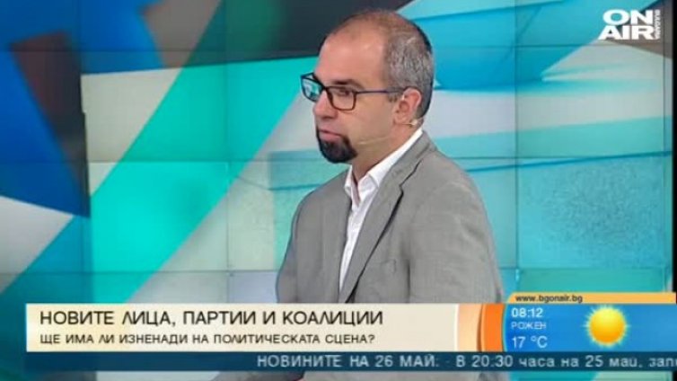 ГЕРБ, БСП и ИТН в здрава битка на вота, но няма да имат мнозинство