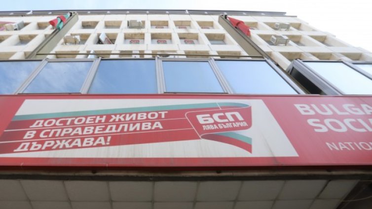 Социалисти в Търново не искат Явор Божанков за водач на листата