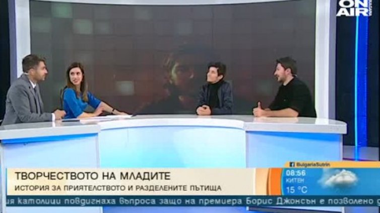 Hug or handshake представиха интерактивен музикален минисериал