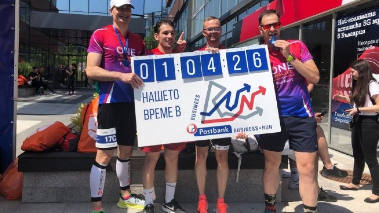 Postbank Business Run 2021 събра над 10 000 лева за благотворителни каузи