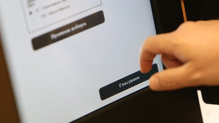 ГЕРБ под №5, БСП с №4, ИТН с №22 - кой къде е в бюлетината?