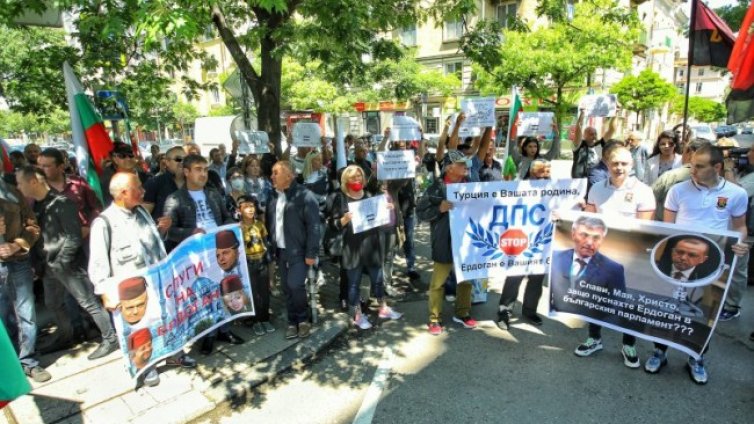 "Българските патриоти" готвят подписка за забрана на ДПС