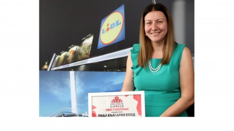 Катерина Шопова, Лидл България: Сигурността и грижата са ключови при избора на работодател