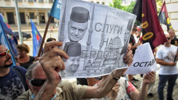 Патриотите пак на протест пред ЦИК заради секциите в Турция