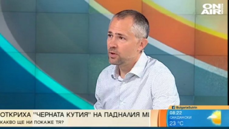 Пилот: От "черната кутия" може да се разчете полета на майор Терзиев