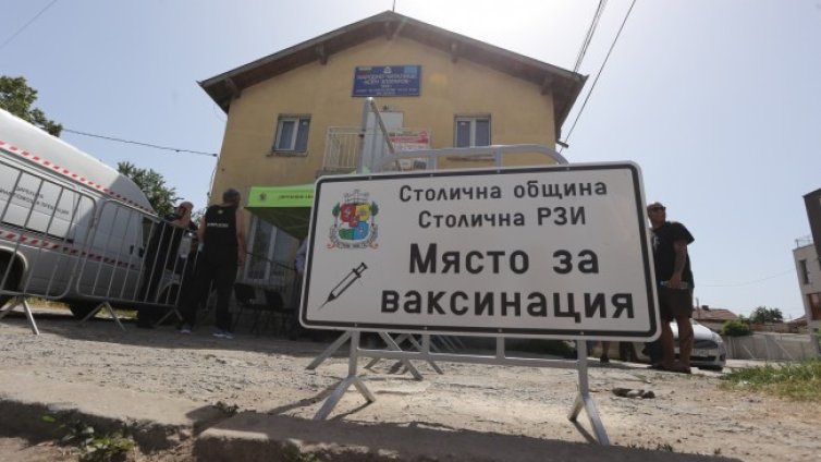 Ще се бракуват ли ваксини в България &ndash; използвани са едва 1/3