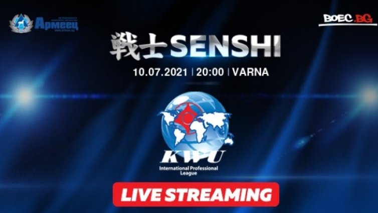 Официалната бойна карта на SENSHI 9 &ndash; двоен екшън на 10 юли!