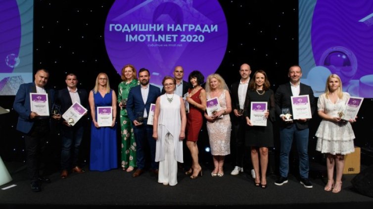 Отличиха най-добрите агенции и брокери за 2020 г. 