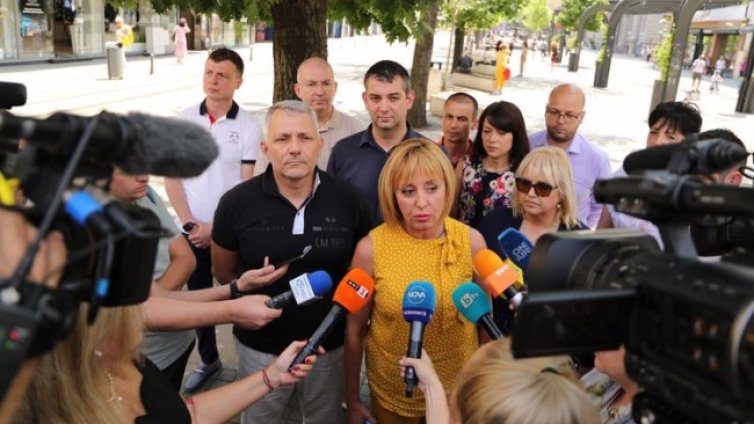 Сменят името на коалицията &bdquo;Изправи се! Мутри вън!&ldquo;