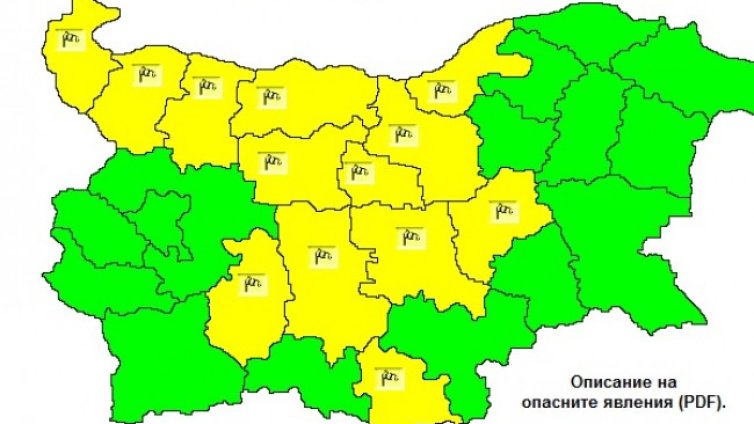 Обявен е жълт код в 13 области за силен вятър