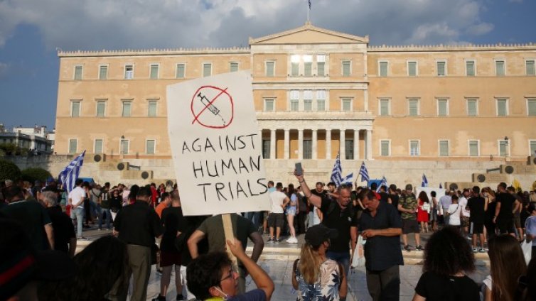 Протест в Гърция: "Не" на ултиматума "работа срещу ваксина"