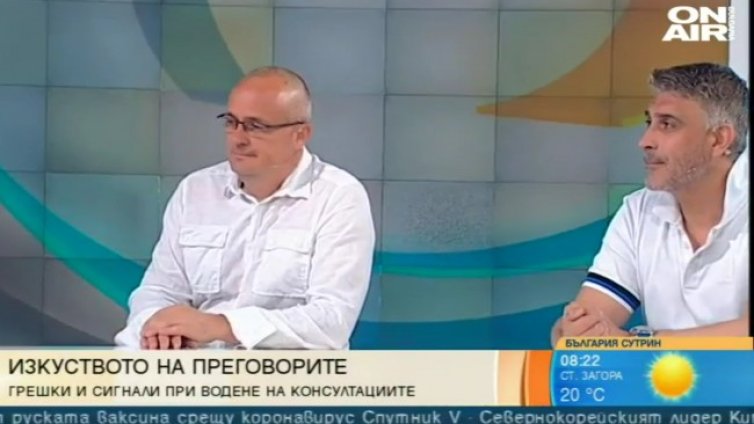 Защо политиците ни не могат да водят преговори?