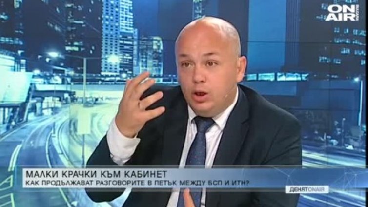 От БСП: Няма натиск да не се подкрепя проектокабинета на ИТН