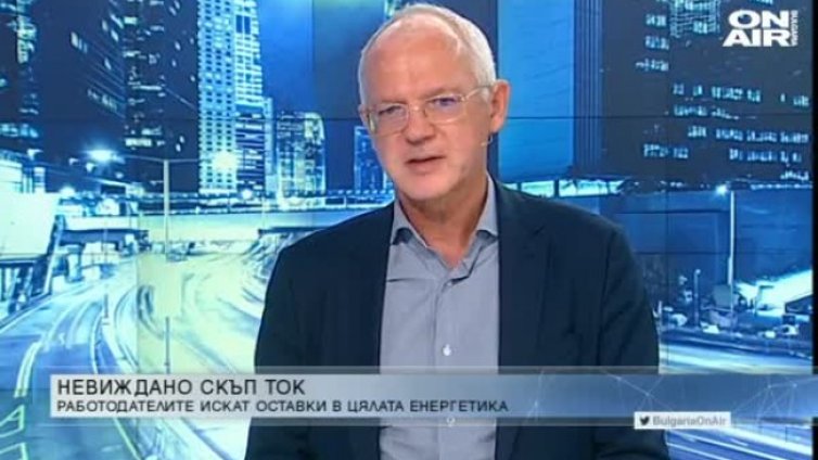 Васил Велев: Токът поскъпва умишлено