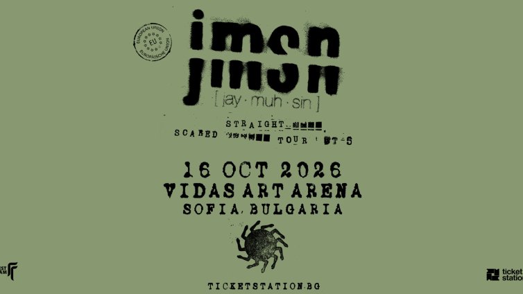 JMSN идва за концерт в София през октомври