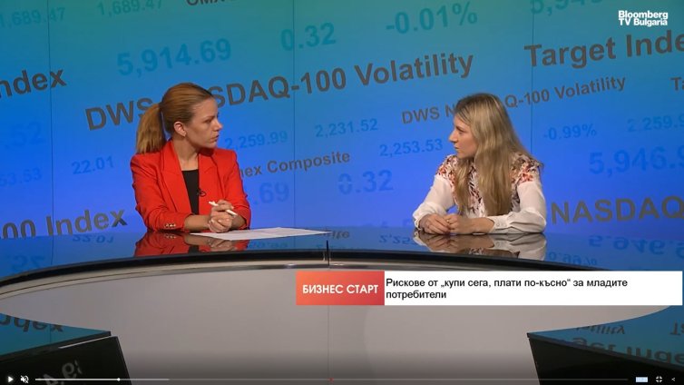 Младите потребители са най-застрашени от "купи сега, плати по-късно"