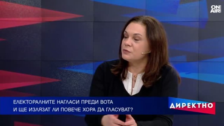 Темата за честността на вота продължава да разделя българите