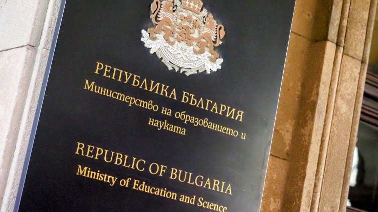Днес е НВО по математика за седмокласниците