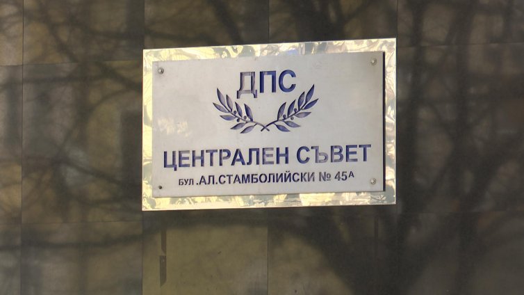 Доган: Младежкото ДПС е реалният инструмент за преодоляване на кризата