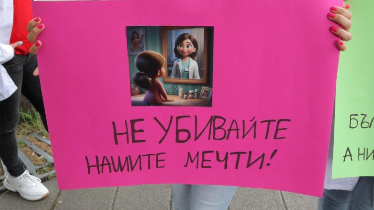 Държавата е на прага да загуби бъдещето на здравеопазването си - безвъзвратно