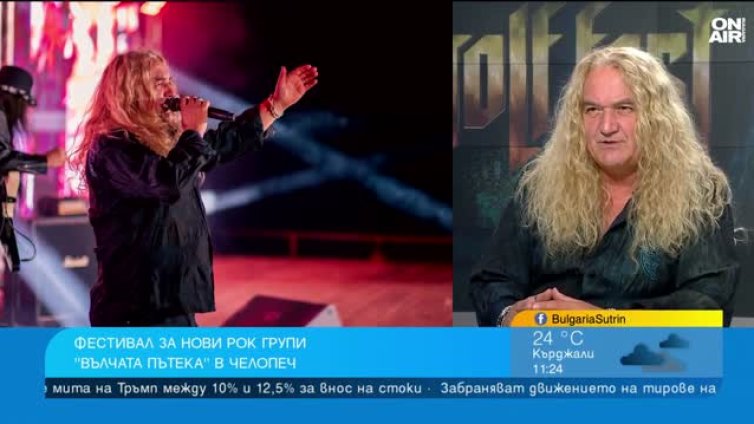 Над 70 рок банди атакуват сцената на "Вълчата пътека"