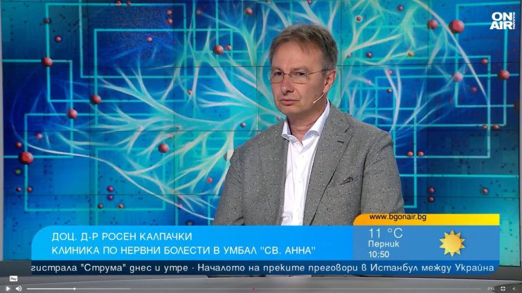 Как да разпознаем първите симптоми на инсулта?