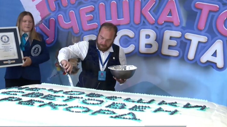 Най-голямата кучешка торта в света – рекорд на Гинес, бе направена в България