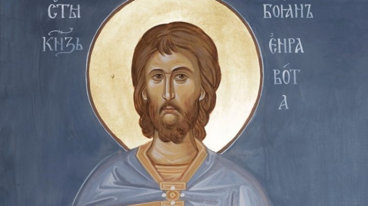 Православната църква почита първия български мъченик, кои са именици днес?