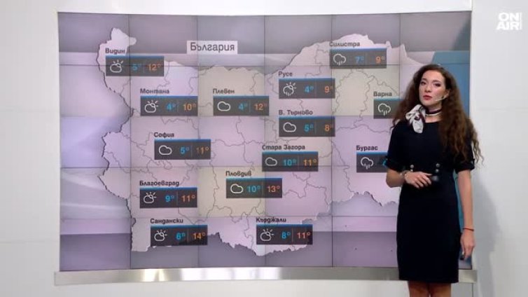 Температурите днес се повишават до 13 градуса