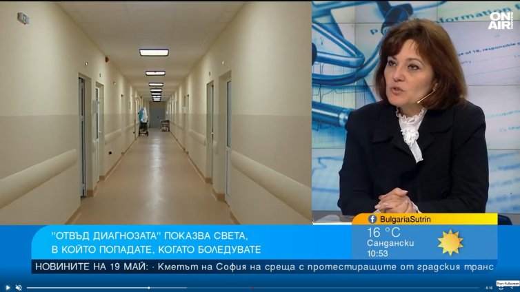 Проф. Сербезова: Трайното пребиваване в негативни мисли се сравнява с инсулт