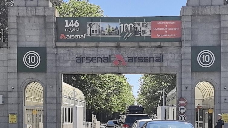 Инцидент във военния завод "Арсенал", има загинал