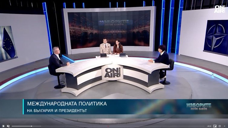 Президентът и външната политика: Да сближава позициите и да търси диалог