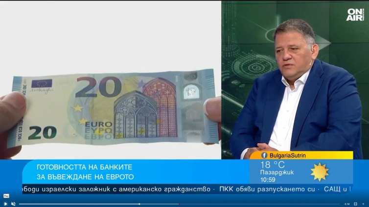 Под 10% от хората ползват мобилно банкиране от страх, че ще ги хакнат 
