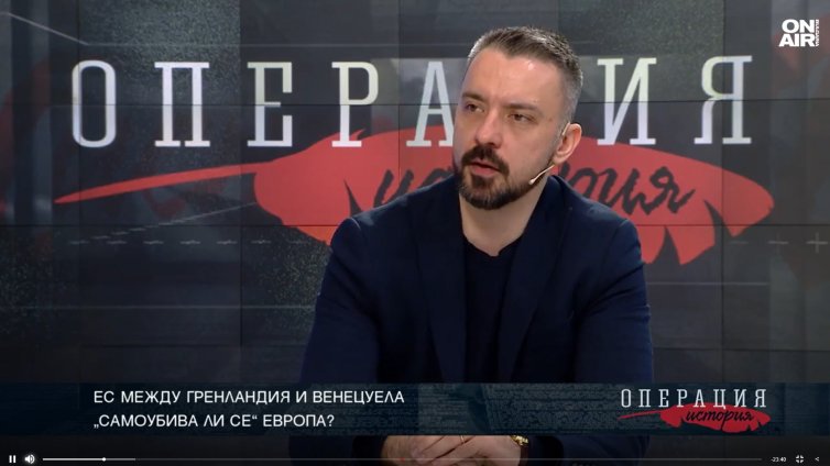 Самоубива ли се Европа? 