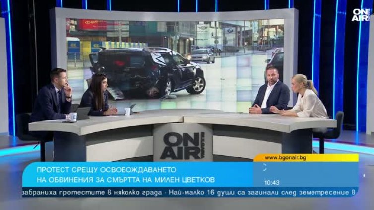 Черни дупки в правосъдието за загиналите по пътищата и близките им