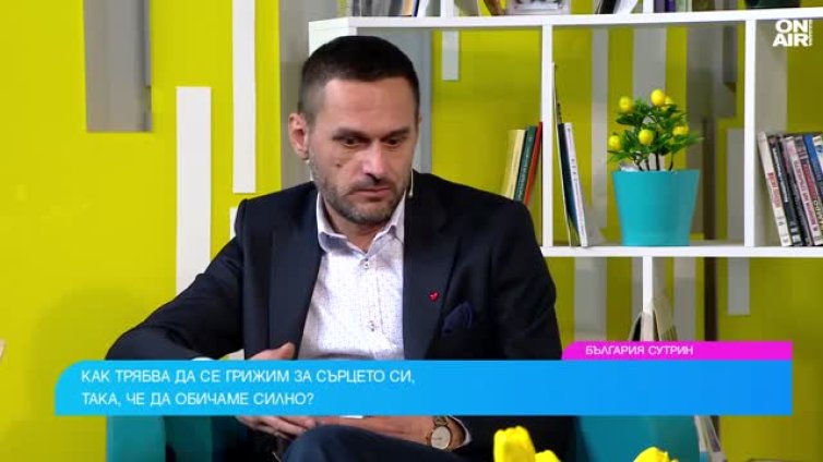 Кардиолог: Здравето няма цена, грижата за сърцето е всеки ден