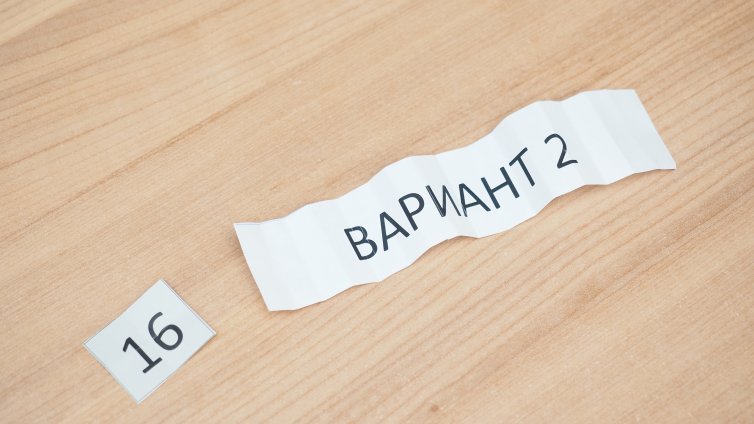 Над 50 хил. зрелостници се очаква да се явят на матурата по БЕЛ