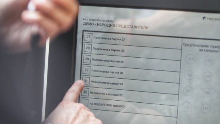 Решено: Изборите за президент ще са на 14 ноември
