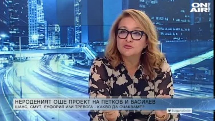 Защо партиите не намериха диалог и в 46-ото НС?