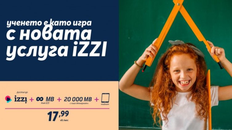 Теленор разкрива нови възможности в дигиталното образование с услугата iZZI на издателство Клет