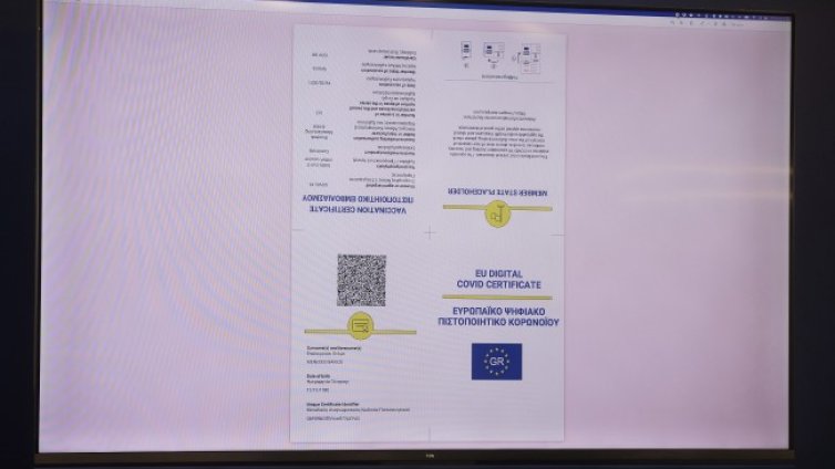 В Гърция няма установени фалшиви COVID сертификати от България
