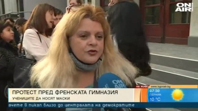 Ученици ще учат дистанционно заради ремонти на сградите 