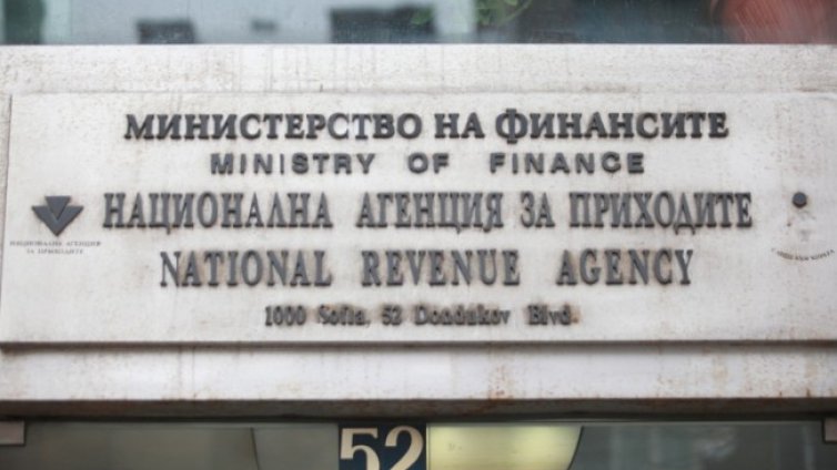 НАП ще събира данъци от 7000 онлайн търговци