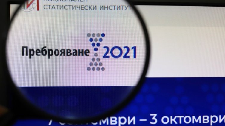 НСИ припомня: Последен ден за електронно преброяване