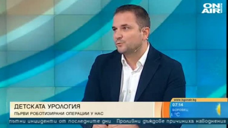 Роботизираните операции при малки деца са максимално атравматични