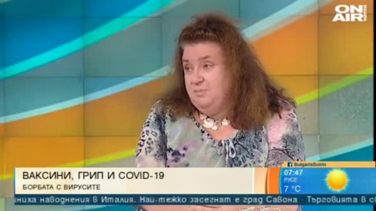 Имунитетът към сезонния грип не ни предпазва и от COVID-19