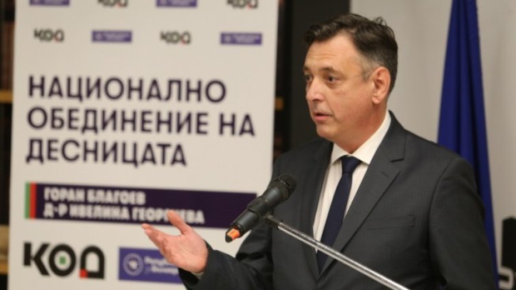 Коалицията Цветанов – Москов издига Горан Благоев за президент