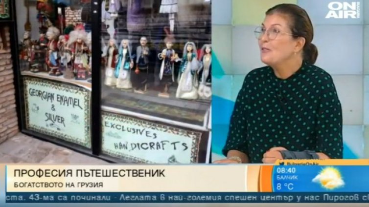 Пътешественик разказва за красивата Грузия 