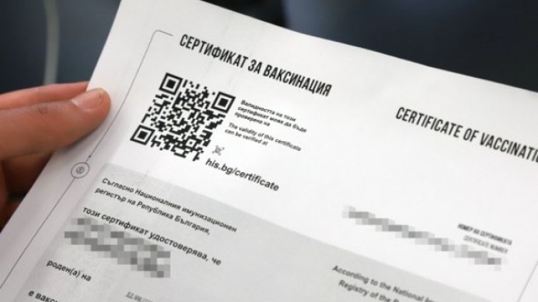 Вълна от дела заради задължителния "Зелен сертификат"